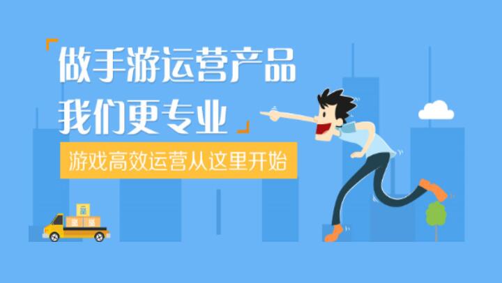 破除手游創(chuàng)業(yè)壁壘，從0到1真的沒有那么難！