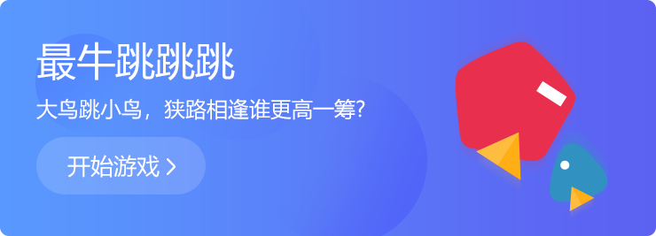 狹路相逢，誰(shuí)能更高一籌？