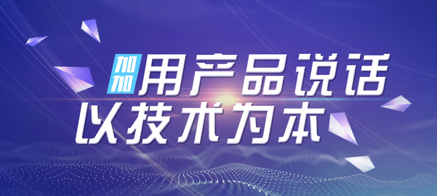 加加H5聯(lián)運(yùn)功能優(yōu)化在靠近，高效運(yùn)營(yíng)有新招~