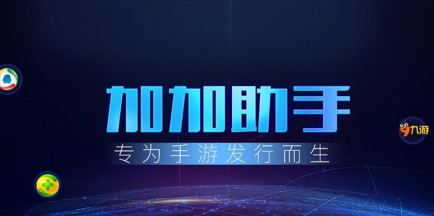 困境之下，小型游戲發(fā)行商路在何方？